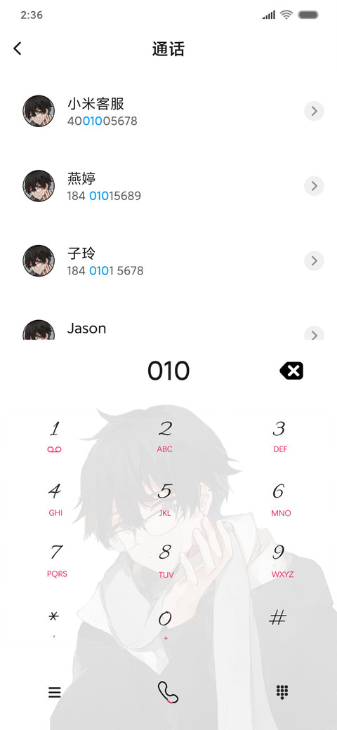 星河与你皆可收藏 screenshot