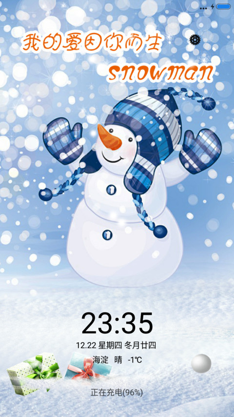 snowman（下雪动态） screenshot