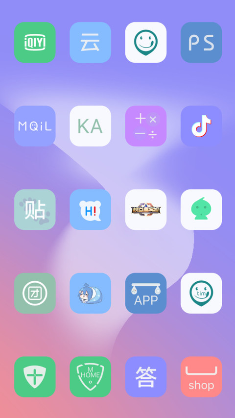 忆锦 screenshot