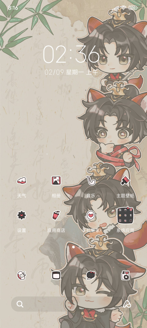 故人归回望浮生 screenshot
