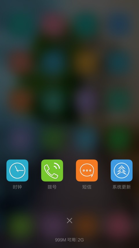 保护绿色 screenshot