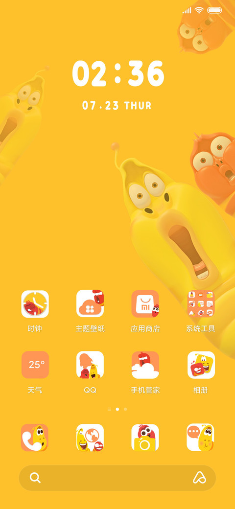 我们会一直盯着你 screenshot