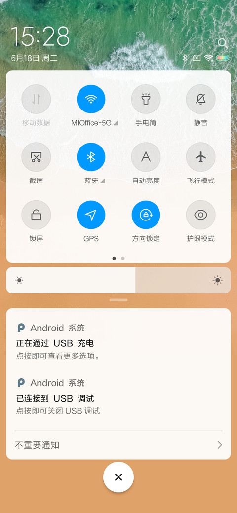 Beach screenshot