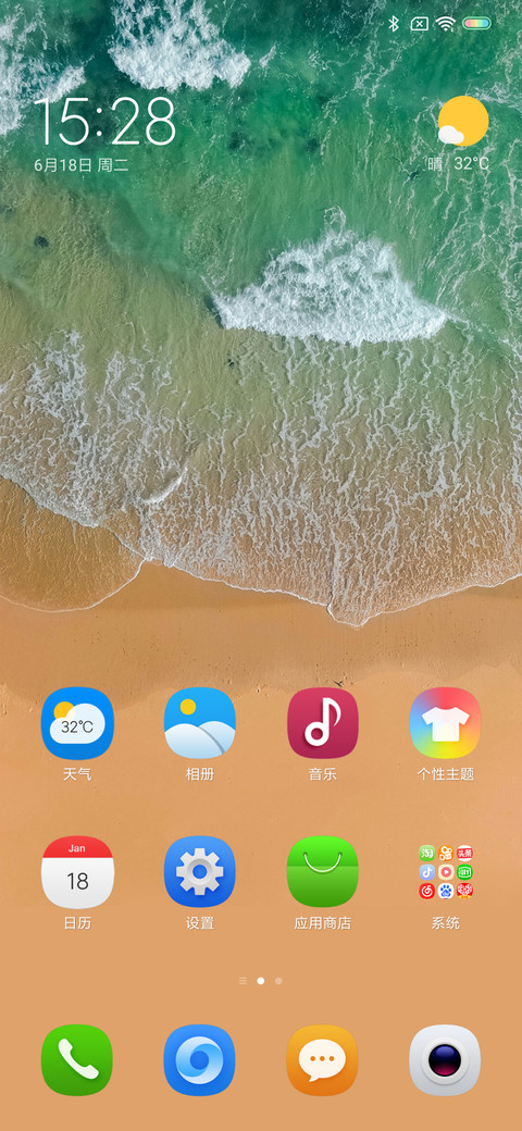 Beach screenshot