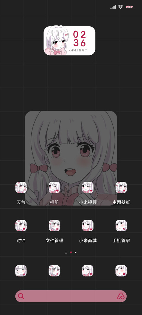 动漫组件果粒奶桃 screenshot
