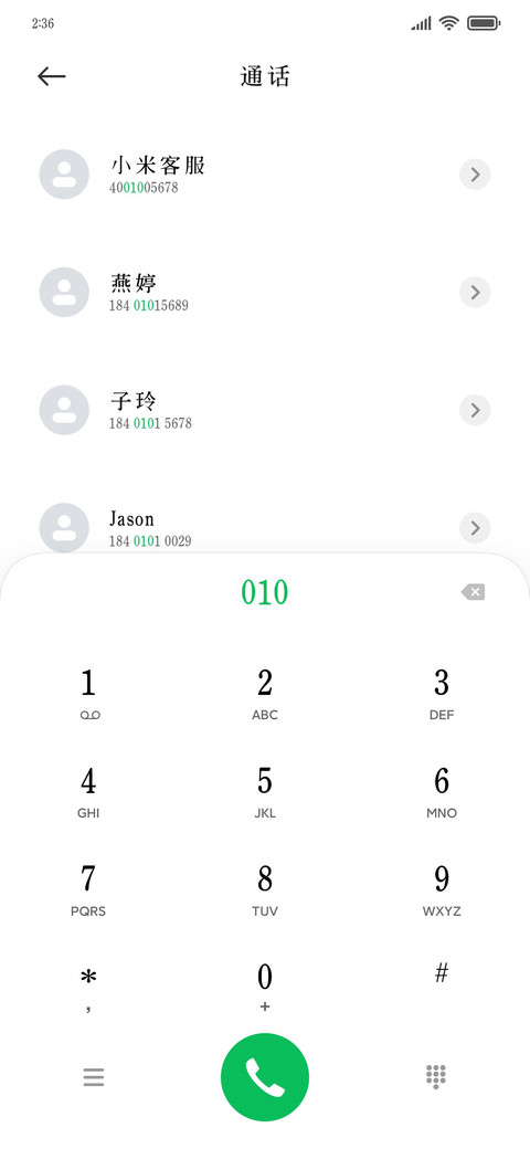 经典楷体 screenshot