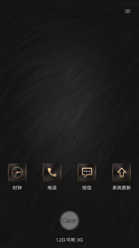 简约商务 screenshot