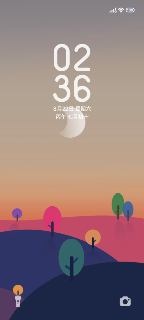顽石 screenshot