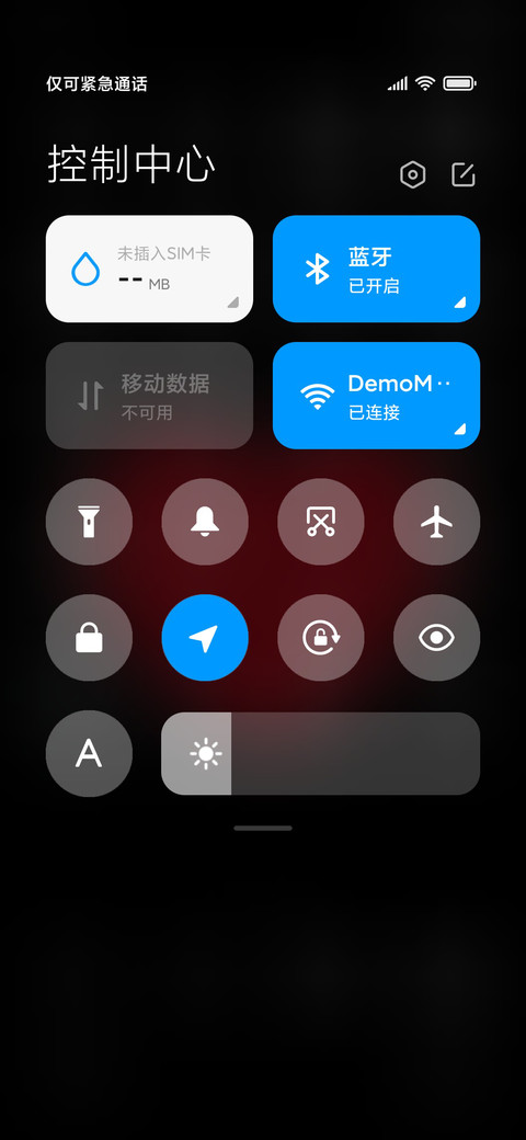 爱心充电 screenshot
