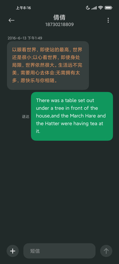 阿狸宇宙太空历险记 screenshot