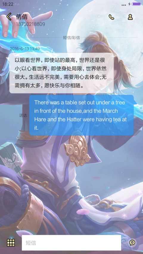 至尊宝 screenshot