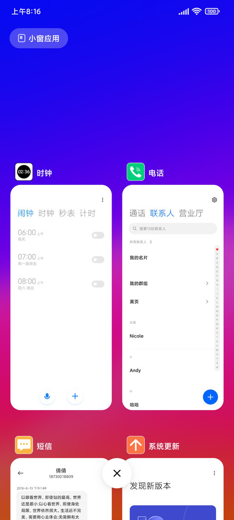 极简 screenshot