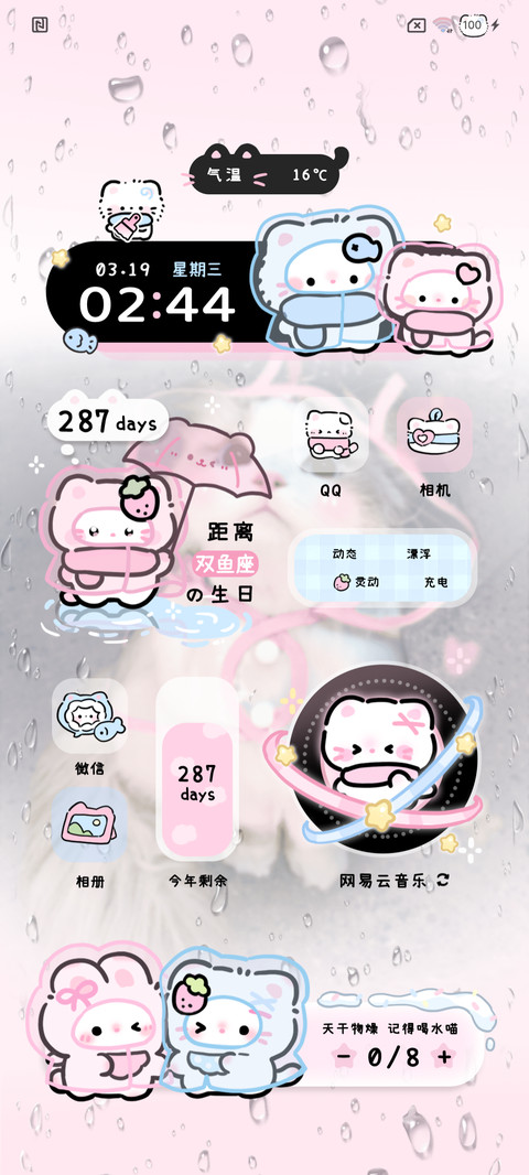 猫猫署名雨雾 screenshot