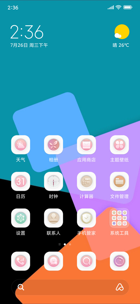 Limii screenshot
