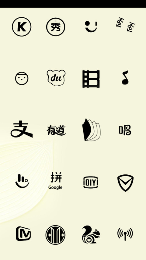 Rice ash screenshot