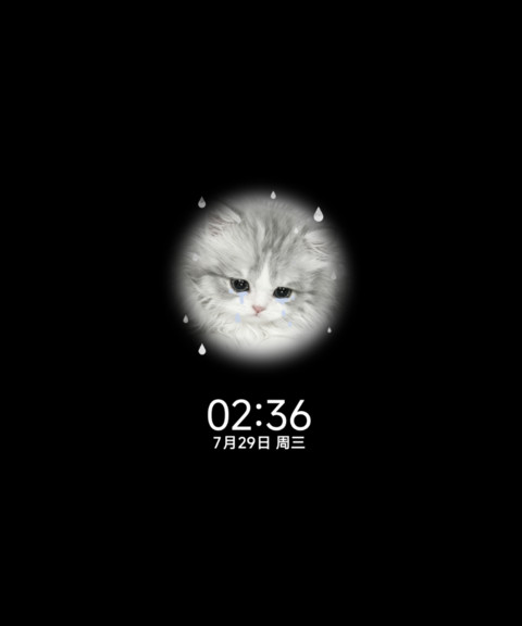 你的小忧郁 screenshot