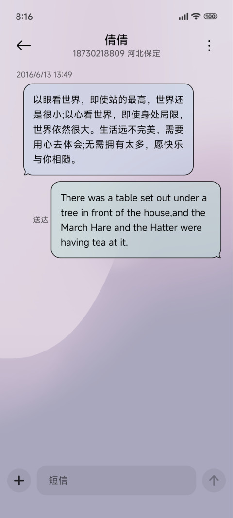 澎湃 多彩世界 screenshot