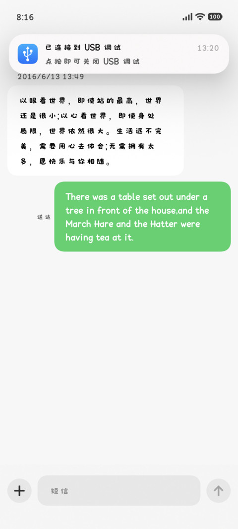 小猫在的话我就无敌 screenshot