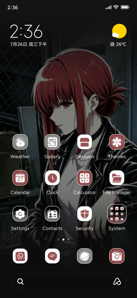 Sweet cool girl screenshot