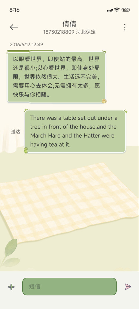 懒羊羊拍立得相机 screenshot