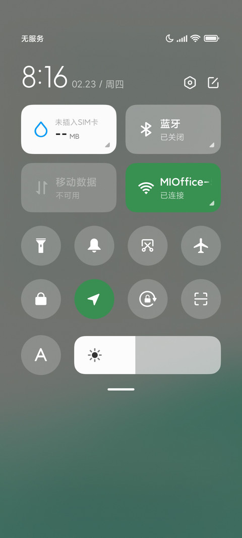 氢氧简绿 screenshot