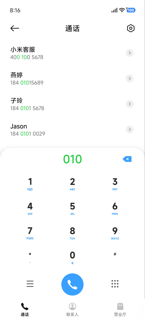简约 灰色渐格 screenshot