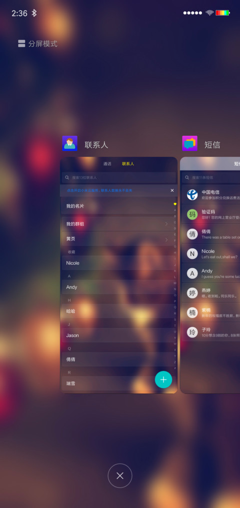 猫咪咪 screenshot