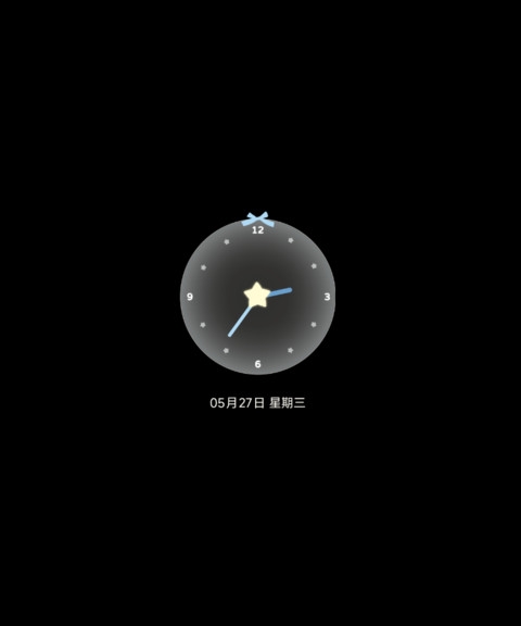 Pro星海游鱼 screenshot