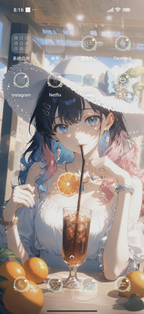 Vacation Girl screenshot