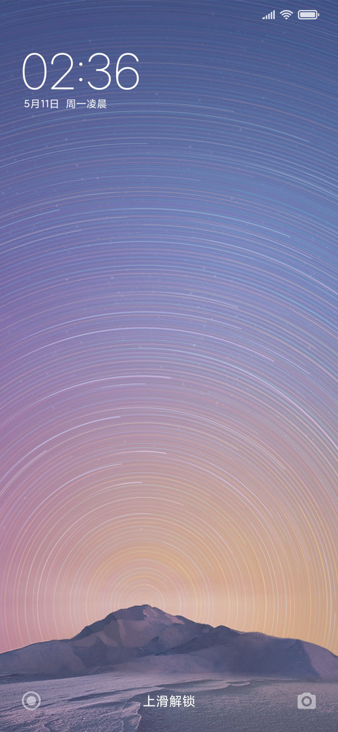 MIUI 8 screenshot