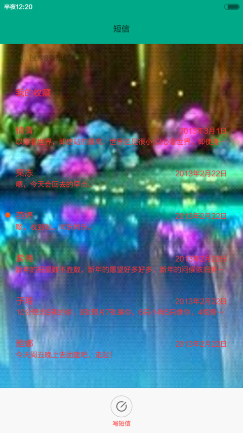 hxyggq screenshot