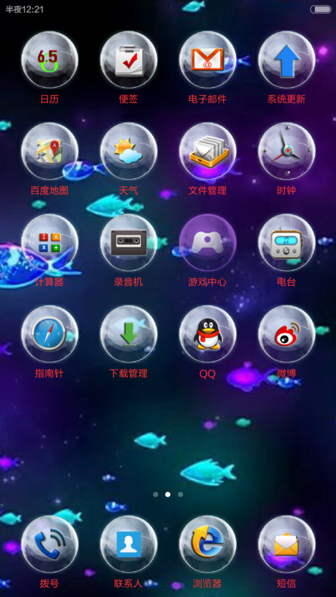 hxyggq screenshot