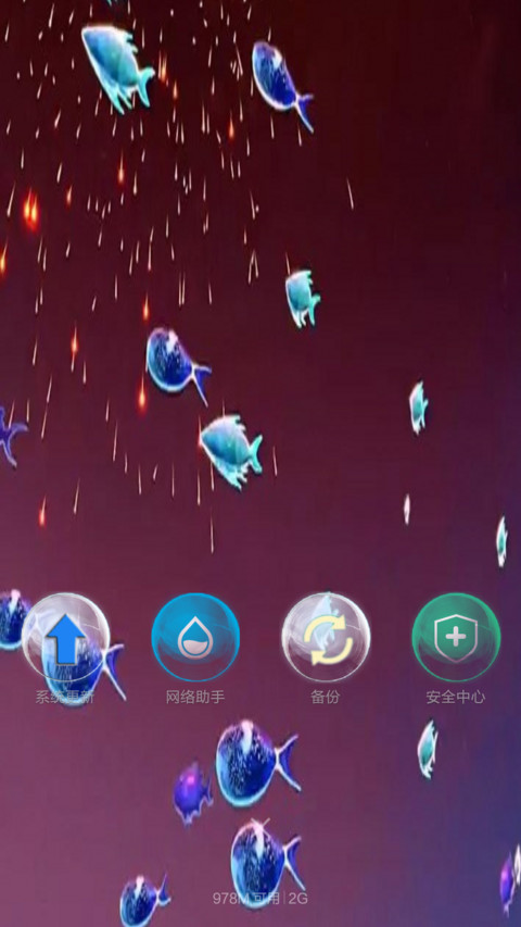 hxyggq screenshot