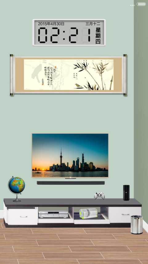 中国梦 大上海 screenshot