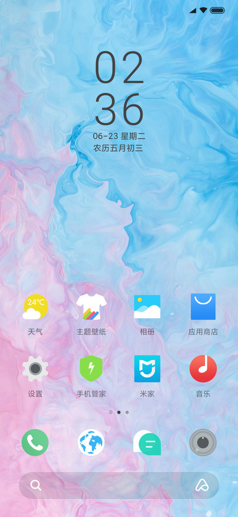 Simple color screenshot