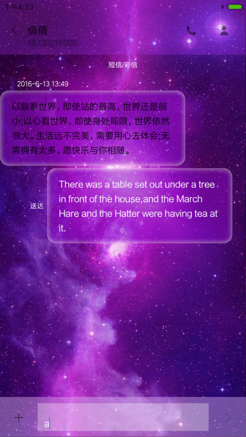 愿望塔罗 screenshot