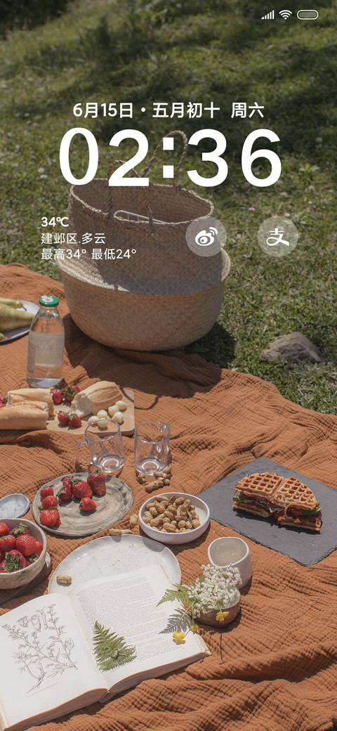 简约清新ins夏末 screenshot