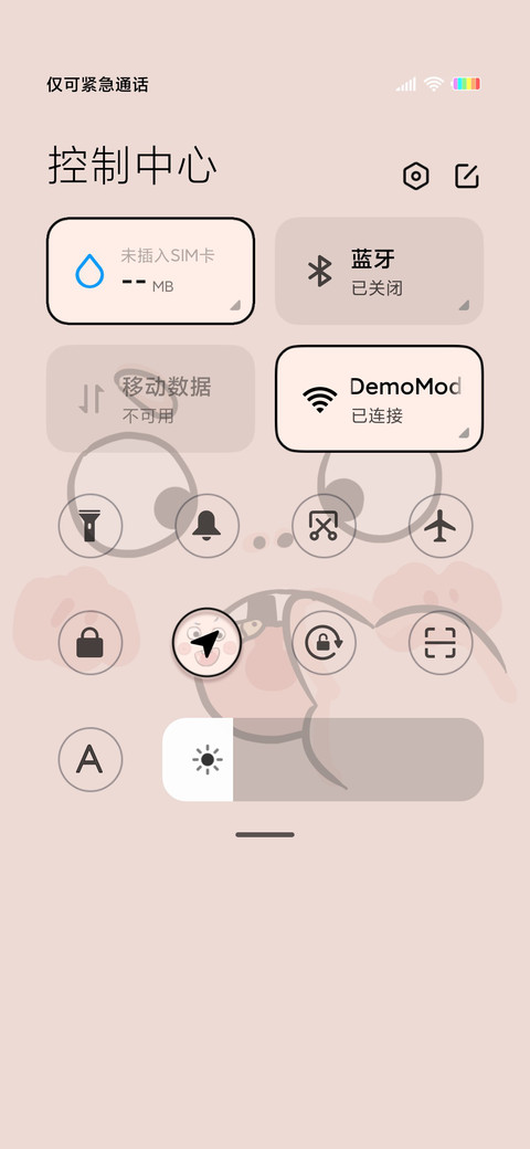 搞怪丑萌表情 screenshot