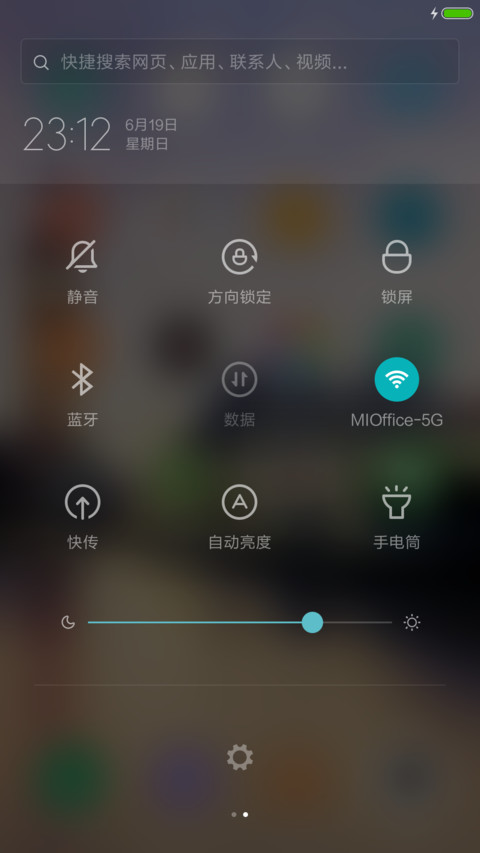 好评抽红包，充电特效，西雅图 screenshot