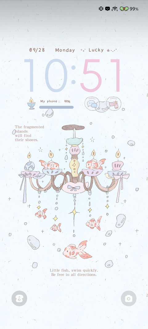 星灯游弋 screenshot