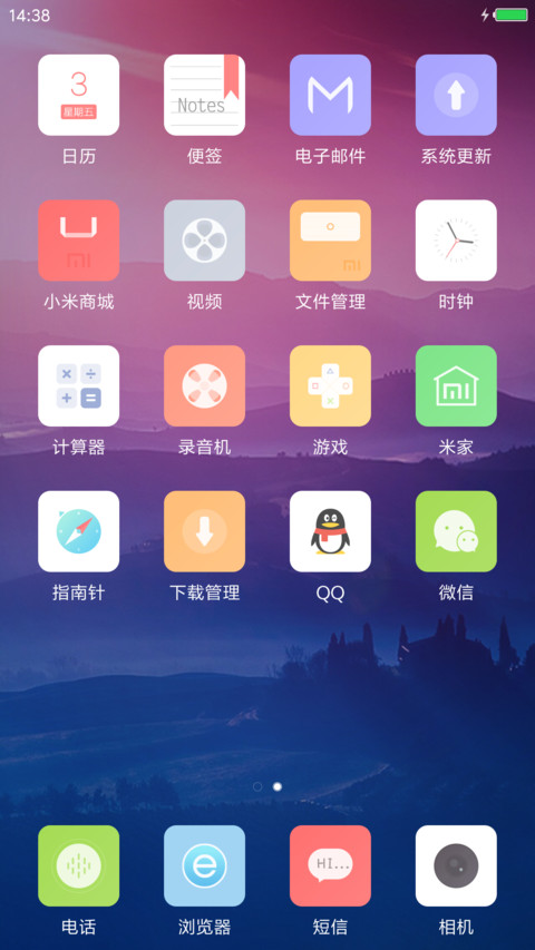 谧 screenshot