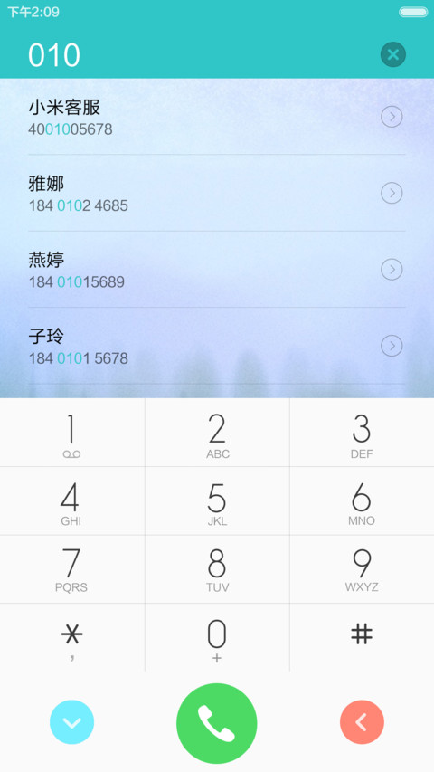 童真，是我们的任性 screenshot