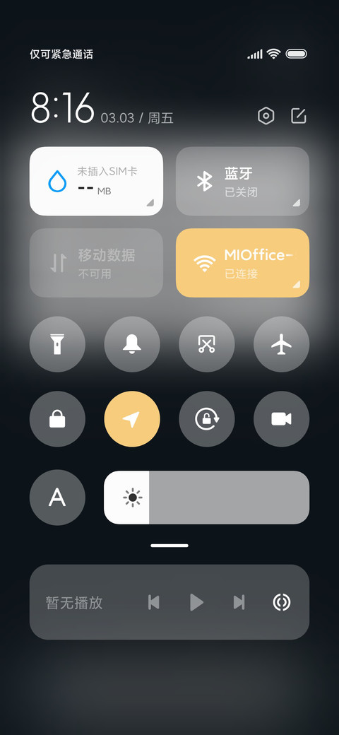 经典收藏家 screenshot
