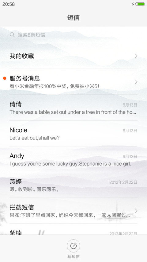 paper screenshot