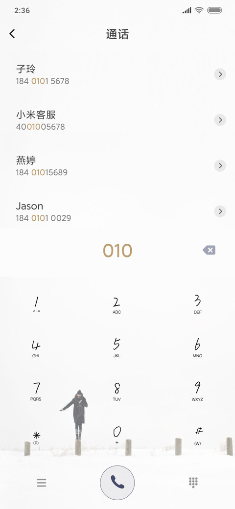 茫茫世间 screenshot