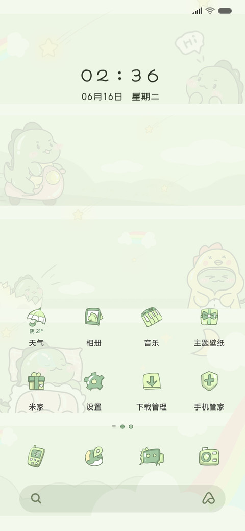 油画小恐龙 screenshot
