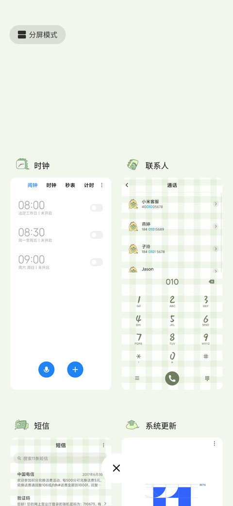 油画小恐龙 screenshot
