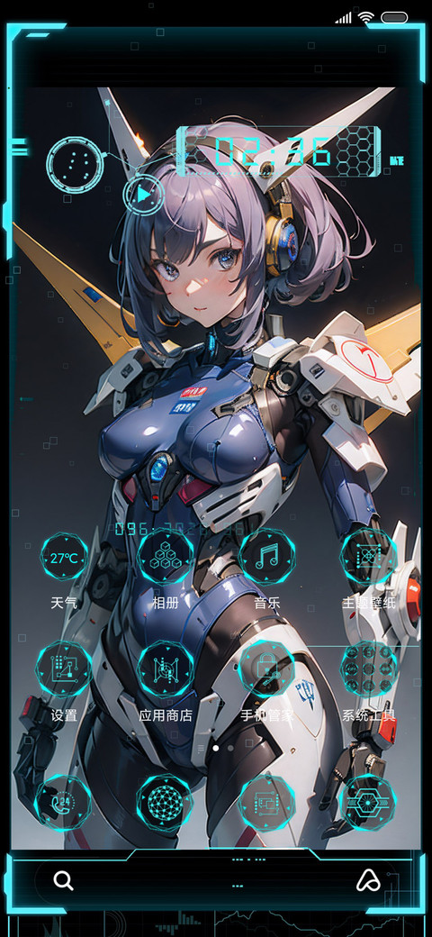 机械姬 screenshot