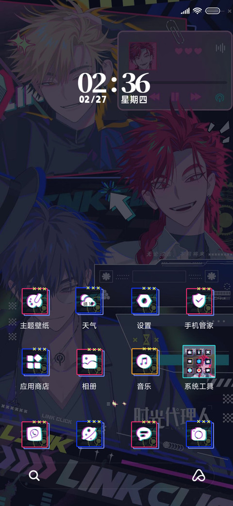时光代理人霓虹故障 screenshot