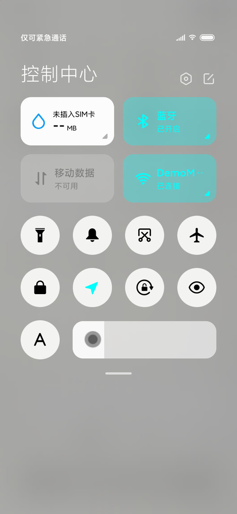 简单不简约 screenshot